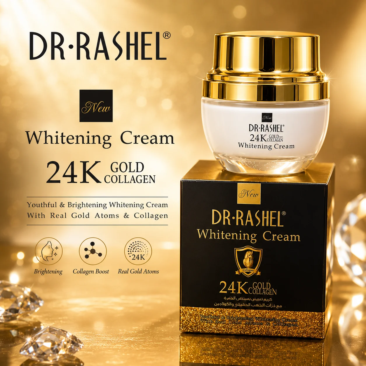 DR·Rashel Centella Ceramid Beruhigende, Barrierestärkende, Langzeit-Hydratisierende, Feuchtigkeitsspendende und Aufhellende Gesichtscreme – Detail 5