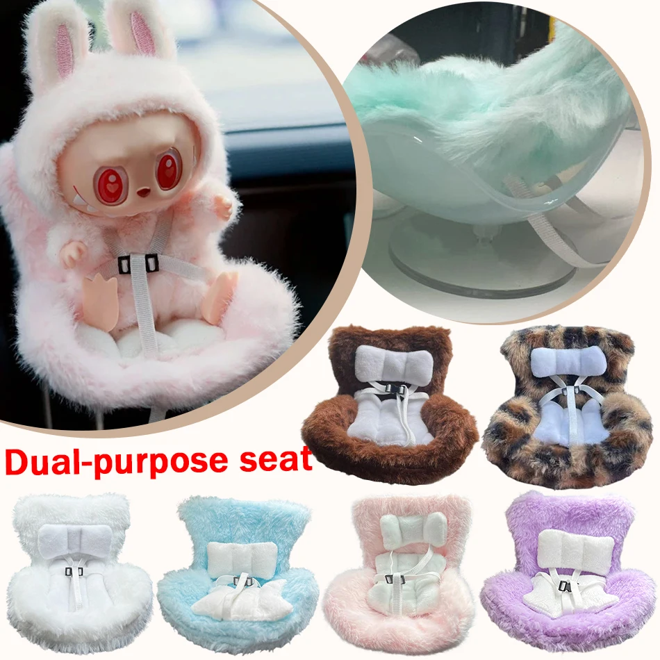 

6 стилей для Labubu, мультяшное плюшевое защитное сиденье, милая кукла, воздуховыпускное отверстие, украшение для ароматерапии, высококачественные аксессуары для салона автомобиля