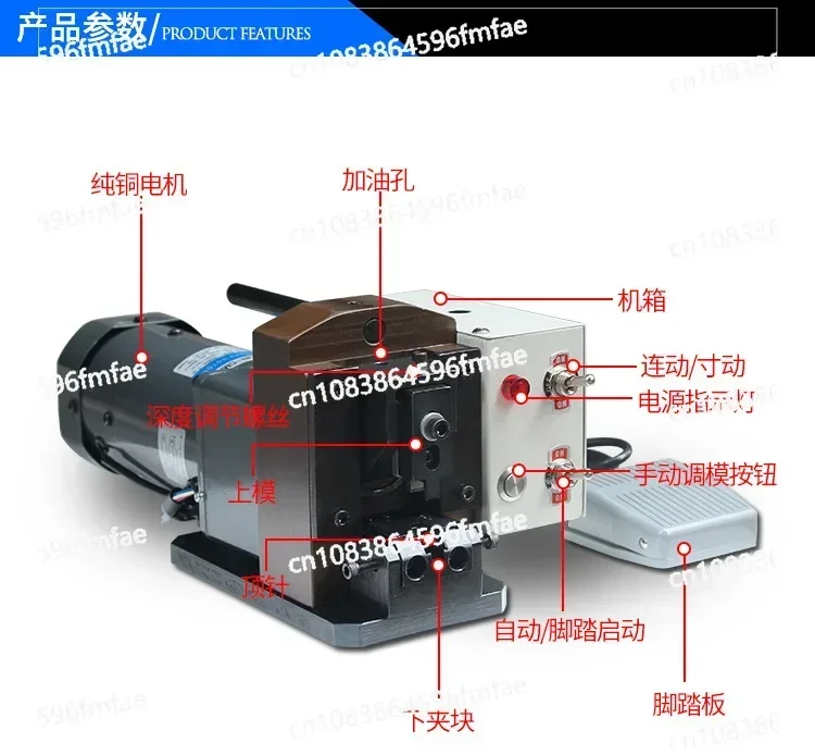 2p2c-8P8C Network Lan Internet Wire Crimping Machine Automatic RJ45 Crimping Machine  RJ11 Cat6 Cable Connector Press Machine