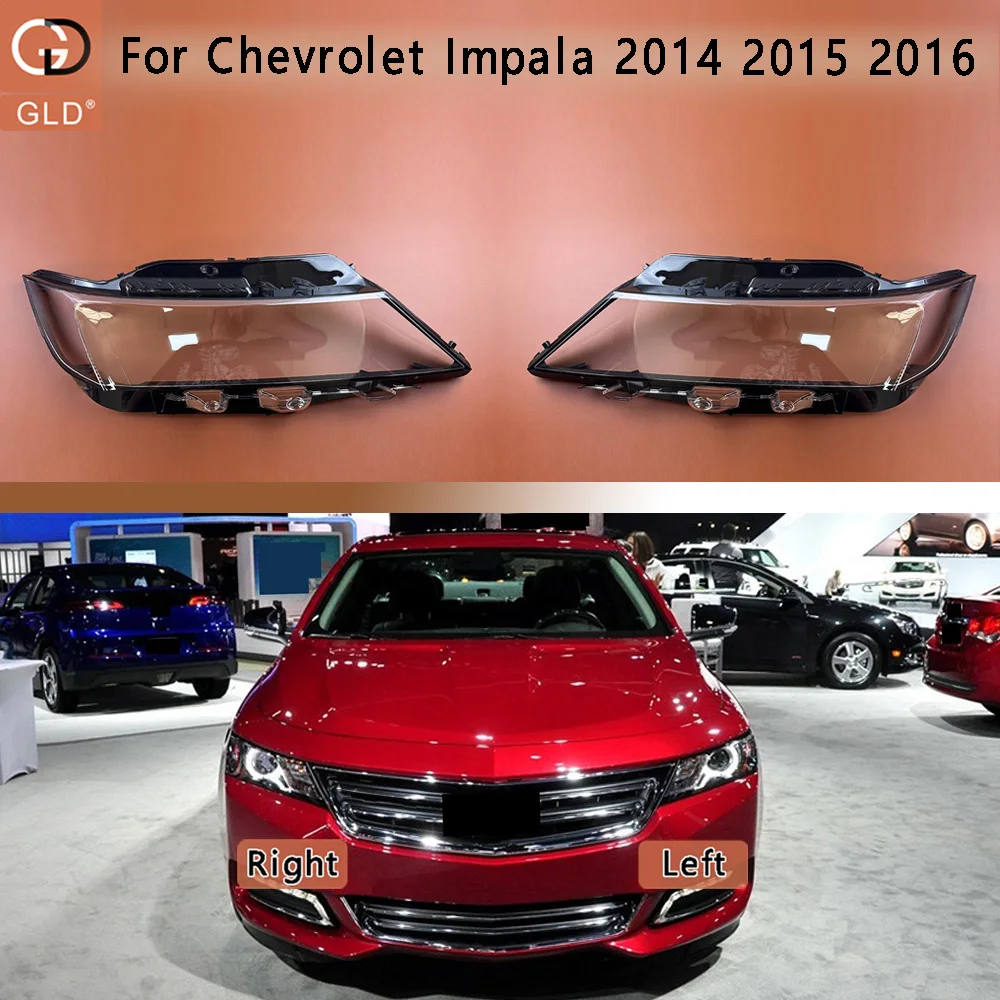 

Для Chevrolet Impala 2014-2016: Защитное стекло фары, корпус фары, линза, плафон, плексигласовый кожух фары