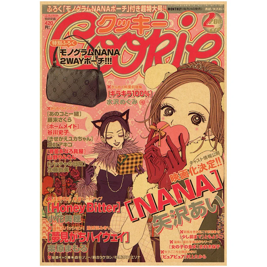 Japaness Anime Nana Osaki Poster Vintage Kraft Paper Nana Cartoon Home Room Decor Manga Cover Wall Stickers Bar Art Painting