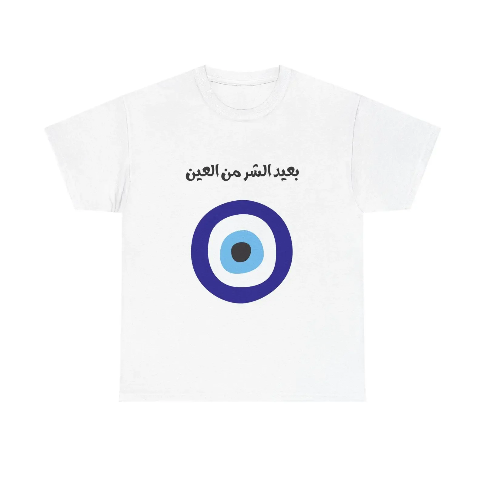 Evil Eye Funny Arabic Proverb T Shirt Sarcastic Quote  vintage Washed Stylish fashion graphic Casual Unisex homme Versatile