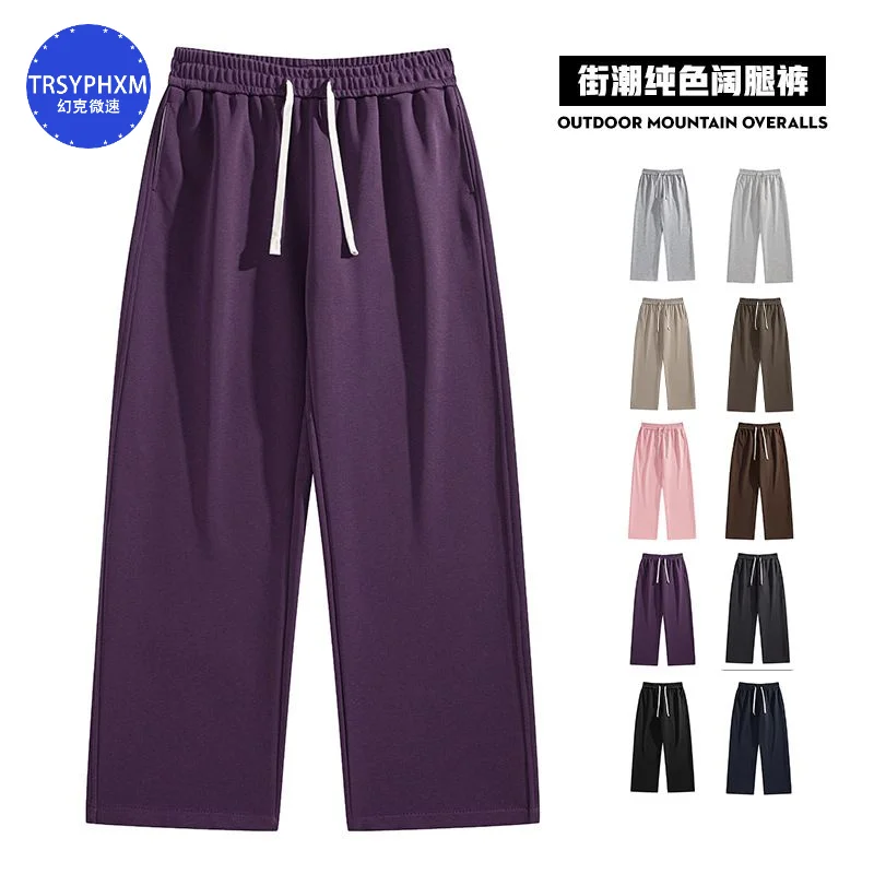 TRSYPHXM-pantalones de pierna recta para hombre y mujer, Pantalón deportivo informal, holgado, color gris, novedad de 2024