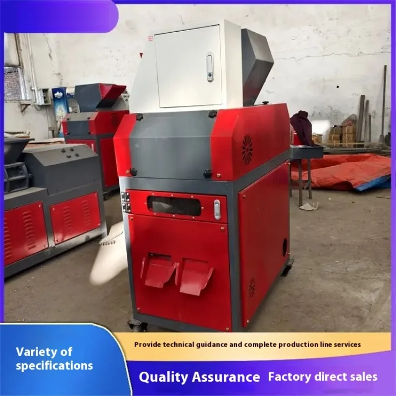 Cable recycling machine mini copper wire granulator copper and plastic separator machine Motor Recycling Machine Scrap Motor Rec