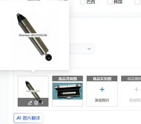 

Пружинный ударный молоток IEC 60068 0.5J – Механическое испытательное оборудование для контроля качества в производстве