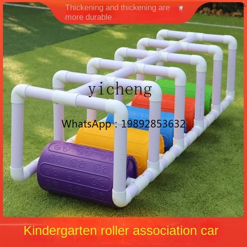 Kindergarten Multi-Person Colorful Roller Joint Car Children's Outdoor Sports Equipment
