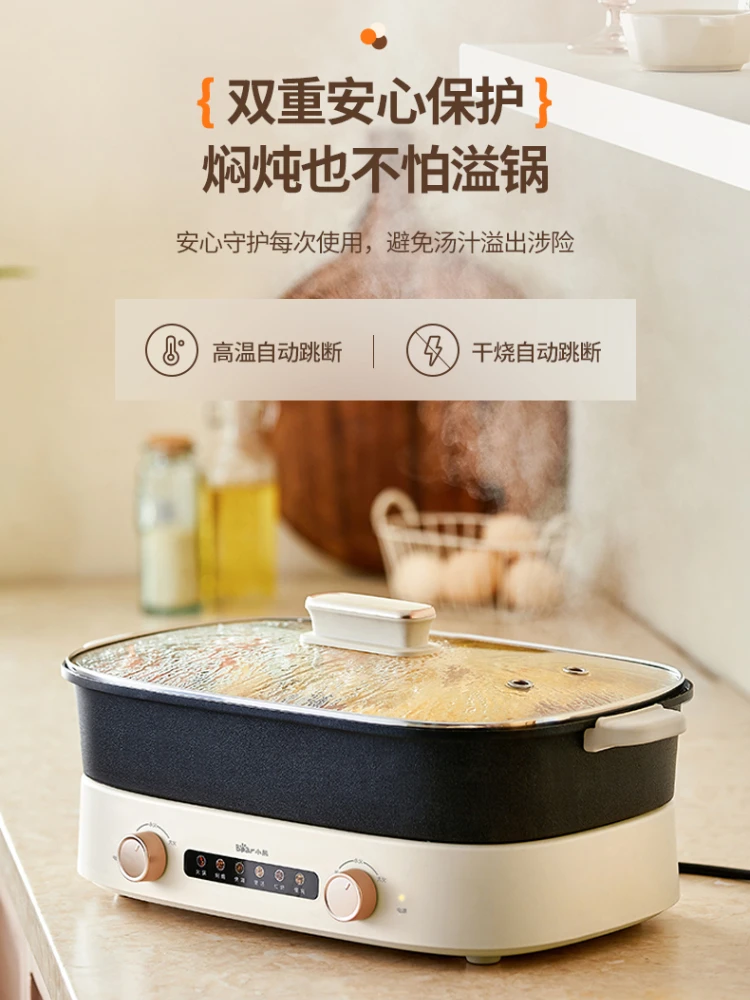 Bear electric hot pot 6.5 liters 2100W new split mandarin duck pot large capacity household electric cooking pot easy to clean