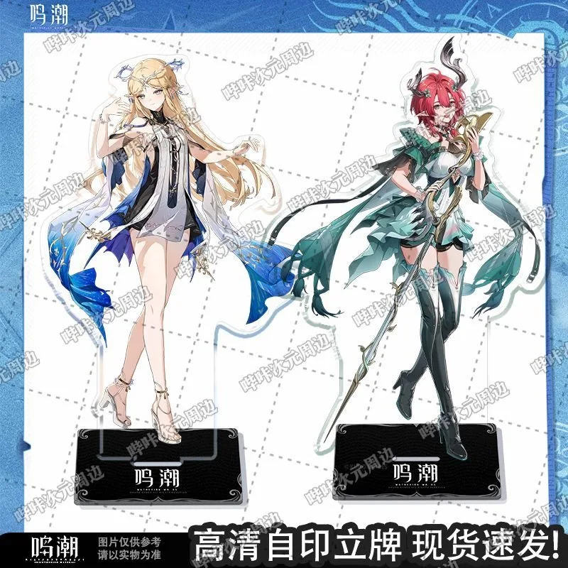 

Game Anime Wuthering Waves Cartethyia Ciaccona Zani Camellya 17cm Acrylic Standing Plates Desktop Ornament Acrylic Plaque