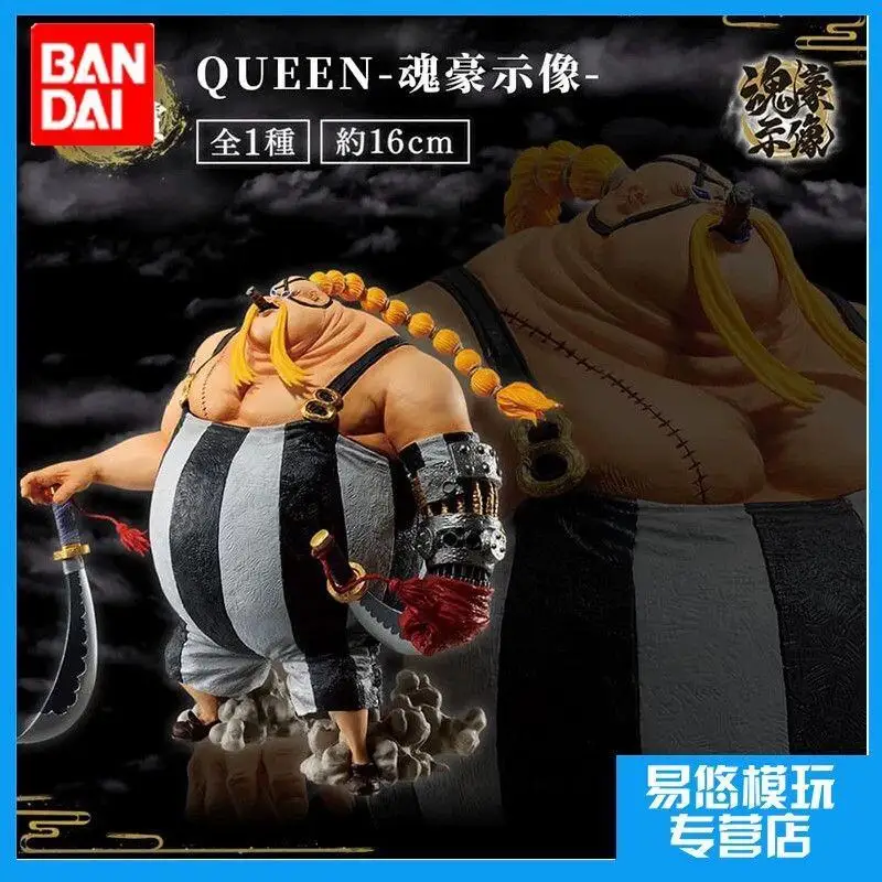 

Фигурка Bandai One Piece Queen Ichiban Kuji B Prize, высококачественная, из ПВХ, для коллекционеров и фанатов, для демонстрации и декора, официально лицензированная.