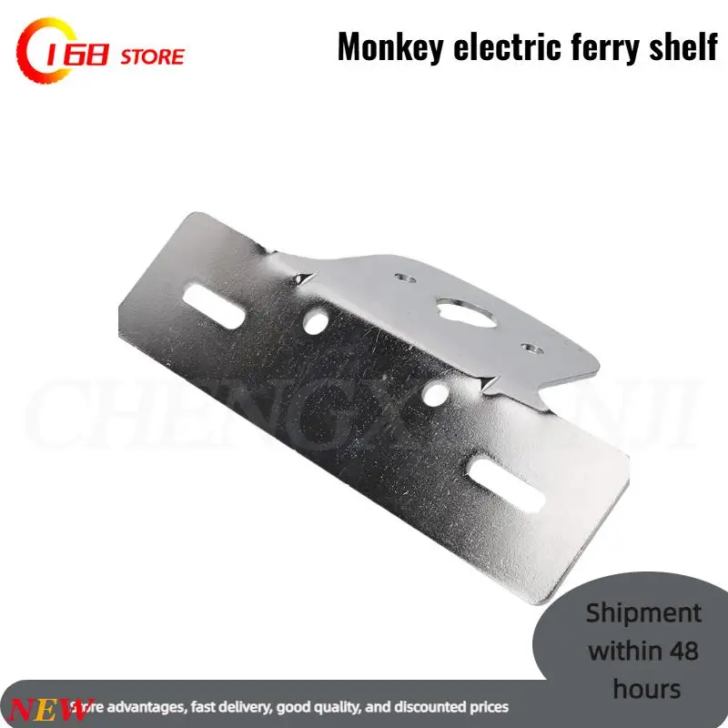 

Задняя полка с электрическим паром из нержавеющей стали используется для модификации мотоцикла. Задняя задняя полка.