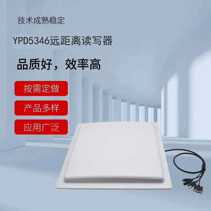 قارئ مع قارئ بطاقة خفيفة للتحكم في الوصول إلى موقف السيارات 6C علامة إلكترونية قراءة تحديد الرأس UHF #3