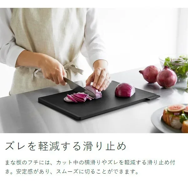 Antibactérien, planche à découper, planche à découper, trois pièces, set, rangement, support.