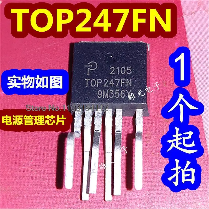 

5PCS/LOT TOP247FN TO-262 6 Spot supply