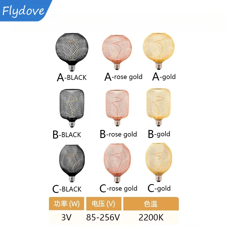 E27 Screw Creative Luxury Black Gold LED Light Bulb  Wrought Iron Mesh Cover Lamp Metal Cage Dining Bar Net Cover Light Lamp