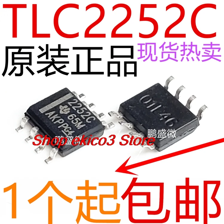 

10 шт. оригинальный запас TLC2252CDR TLC2252CD TLC2252C TLC2252 2252C