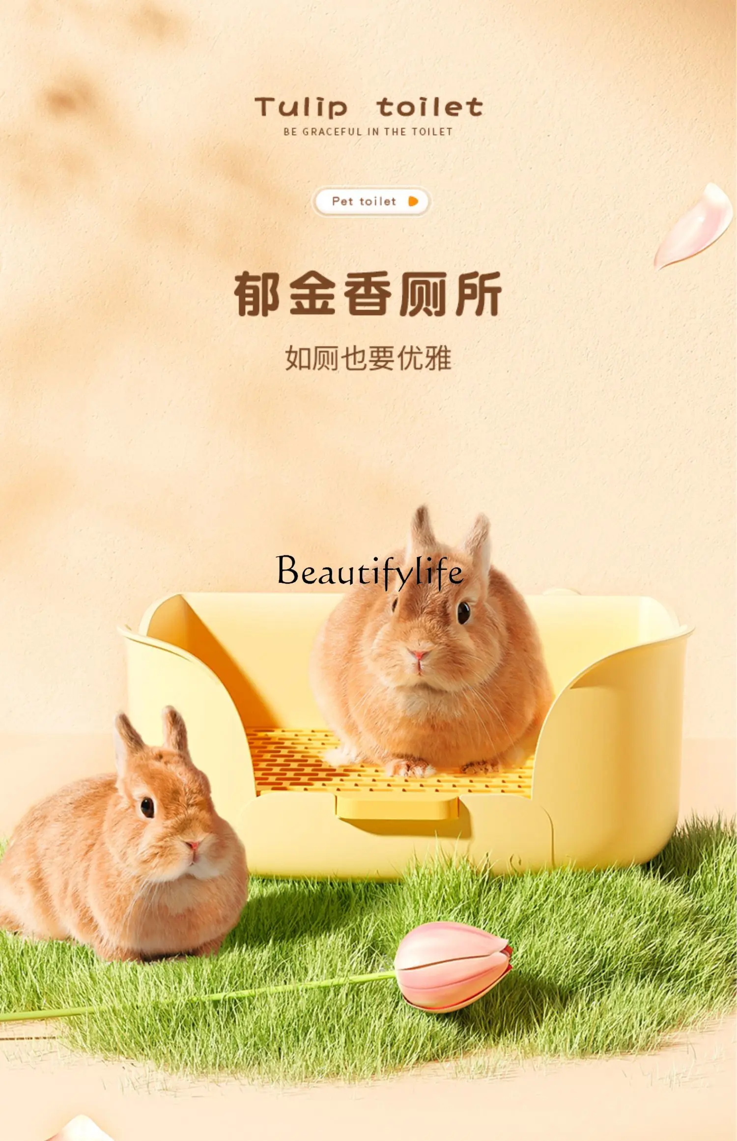 Rabbit Toilet Large Series Toilet Straw Frame Urinal Cute Rabbit Supplies