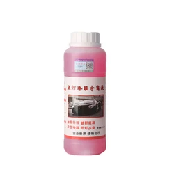 Car Headlamp Removal Fluid Separation Glass Lens Headlight Cold Glue Liquid Refurbishmen Tool Car Light Restoration 500ml