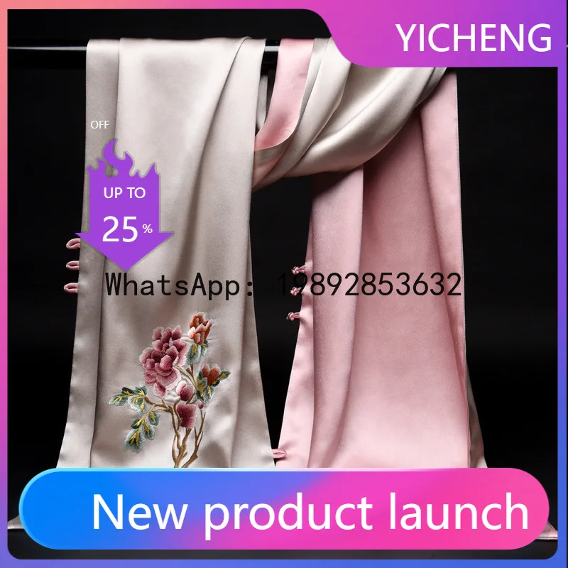 

PYJ Suzhou embroidered silk cheongsam shawl dress with cape mulberry silk scarf