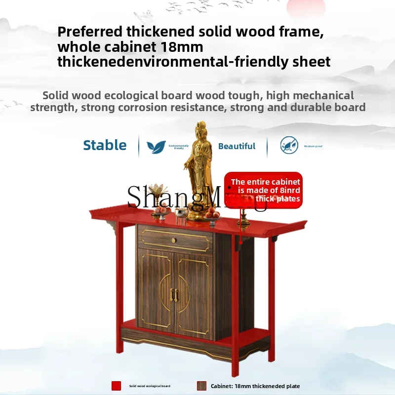 

ZYY solid wood porch cabinet end view table new Chinese style table household light luxury strip case table