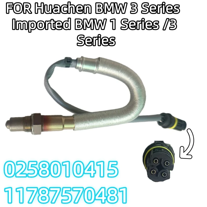 

0258010415 Oxygen sensor For Huachen BMW 3 Series Imported BMW 1 Series/3 Series 11787570481 Car accessories