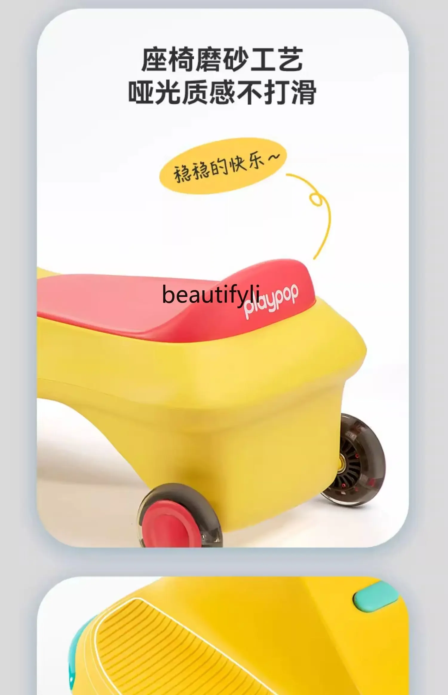 Children's twisting car boys and girls, silent anti-rollover sound and light universal wheel toys