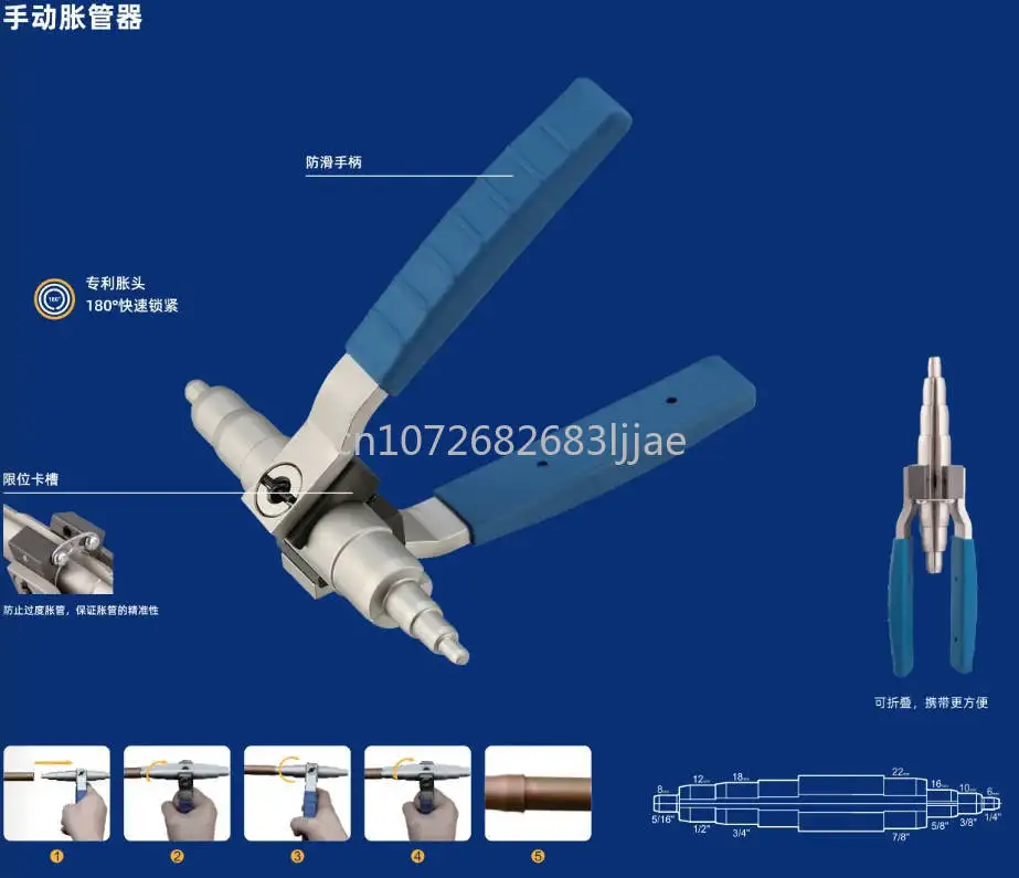 Manual Tube Expander VST-22B/VST-22C 6-22mm up Mouthparts