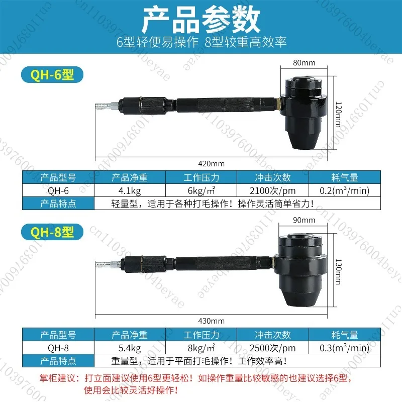 Pneumatic hammer impact powerful chisel machine hand-held air hammer concrete wall stone lychee surface hemp