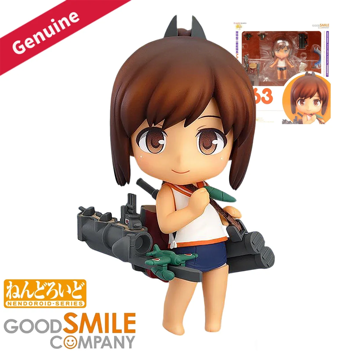 Original Genuine Good Smile Company Action/Dolls Nendoroid (#463) Kantai Collection ~KanColle~ I-401 Anime Character Figure Gift view 3