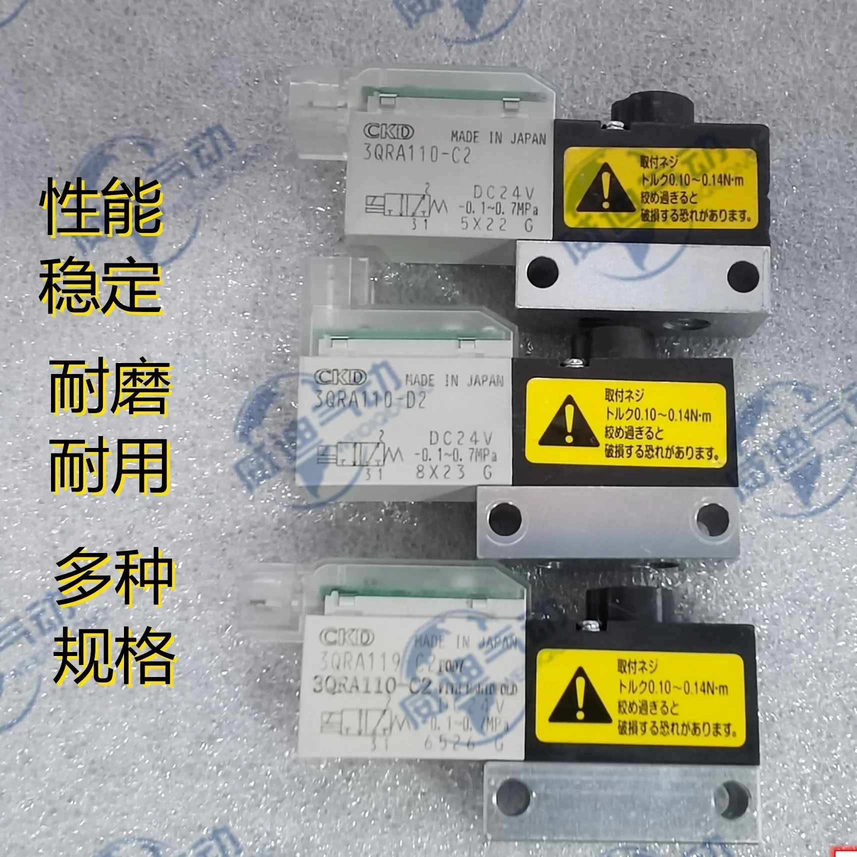 

New CKD solenoid valve 3QRA110-C2/3QRA119-D2/3QRA119-C2H C2/3QRB119-D2