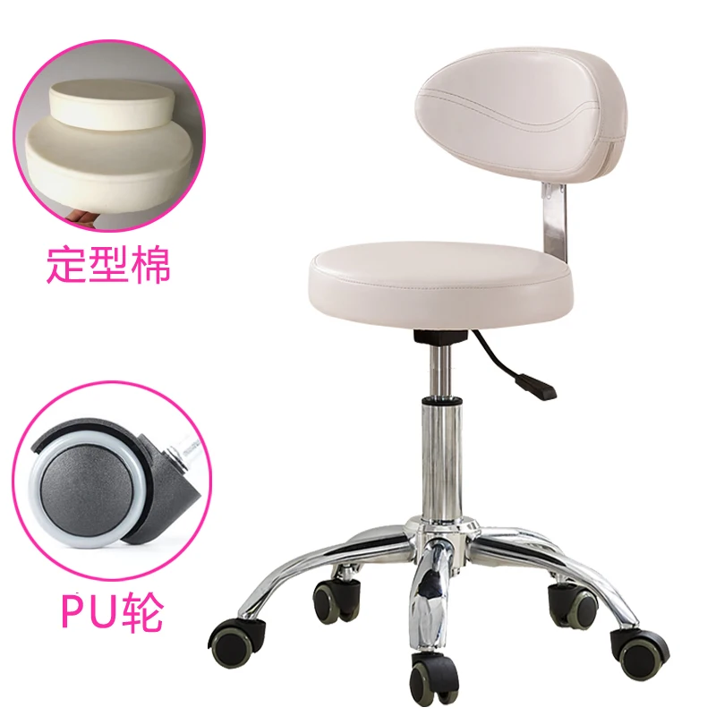 Beauty Stools Backrests Hair Cutting Doctors Chairs Hairdressing Workers Chairs Nurses Rotating Saddle Sedie Salon Furniture AA