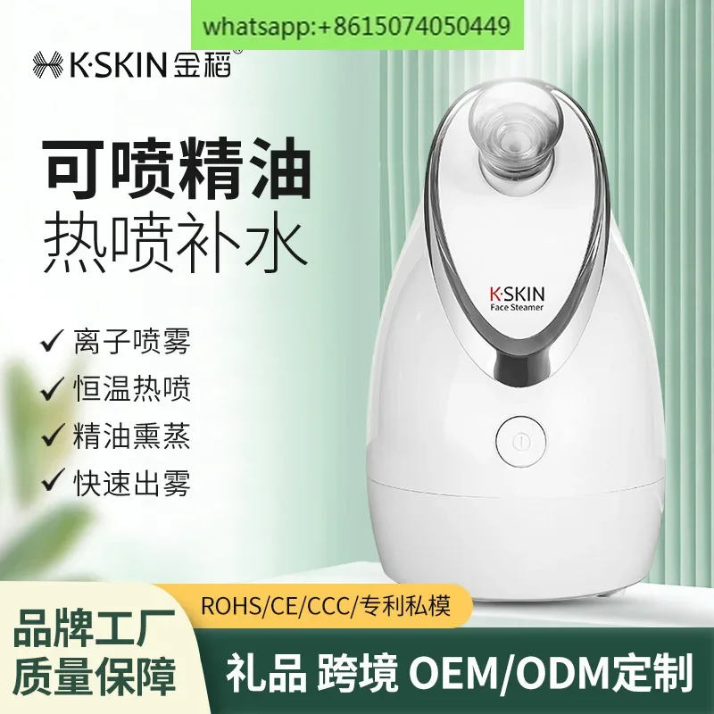 Face steamer, nano humidifier, hot spray fumigation eye device, open pores, face steamer, facial hydration device