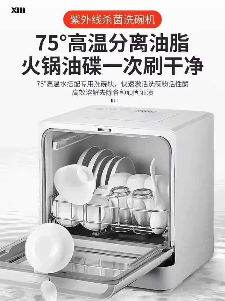 식기 배치 방법