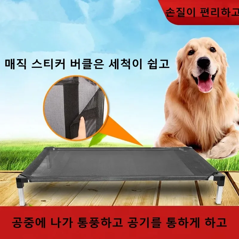 Elevated Mesh Dog Beds Breathable Pet Cats Camping Bed Portable Removable Washable Dog House Puppy Beds Large Dogs Accessories