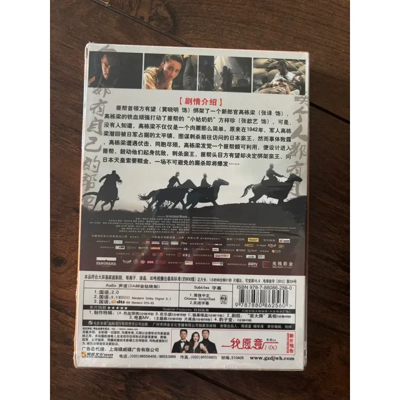 Piff DVD High Quality Digital Video Disc for Home Entertainment and Movie Collection