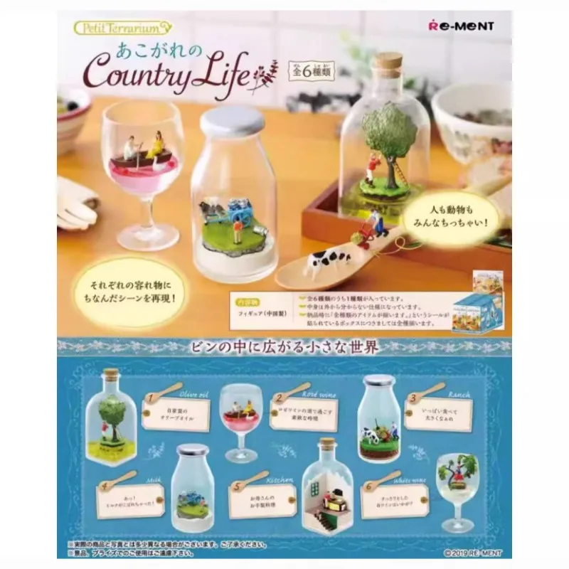 

Original in Stock Re Ment Countiy Life World in The Bottle Miniature Scene Prop Decoration Supplies Model Holiday Gifts