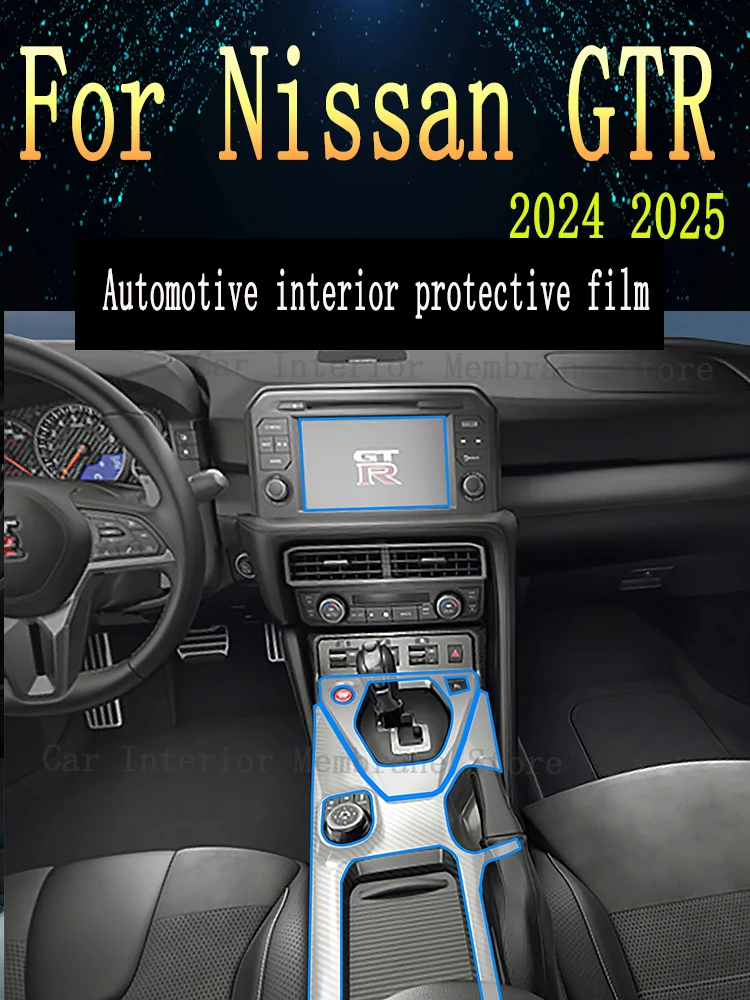

Для Nissan GTR 2024 2025 панель коробки передач навигационный экран автомобильный интерьер защитная пленка из ТПУ наклейка против царапин