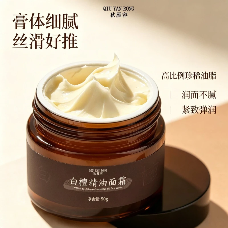 crema-viso-all’olio-essenziale-di-sandalo-azione-antirughe-illuminante-idratante-rassodante-non-unge