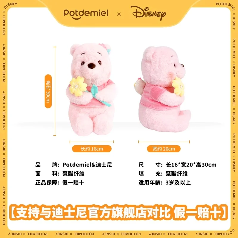 Potdemiel ديزني ويني ذا بوه الخنزير الصغير ألعاب من نسيج مخملي أنيمي الكرتون ولطيف دمية كيرينغ ألعاب أطفال على ظهره قلادة هدية عيد ميلاد