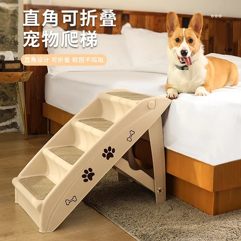 Pet stairs dog up and down bed steps bedside non-slip ladder slope removable and washable folding small dog dog ladder