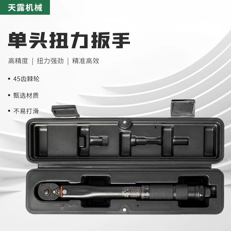 

Suitable for Torque Wrench Adjustable Torque Wrench Preset, Electrophoretic Black 45 #Steel Steel Shank Embossing Scale Supply