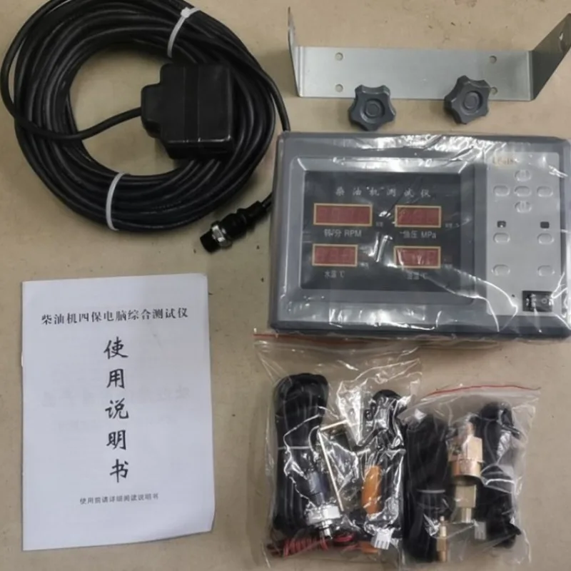 Sold 4-In-1 Diesel …