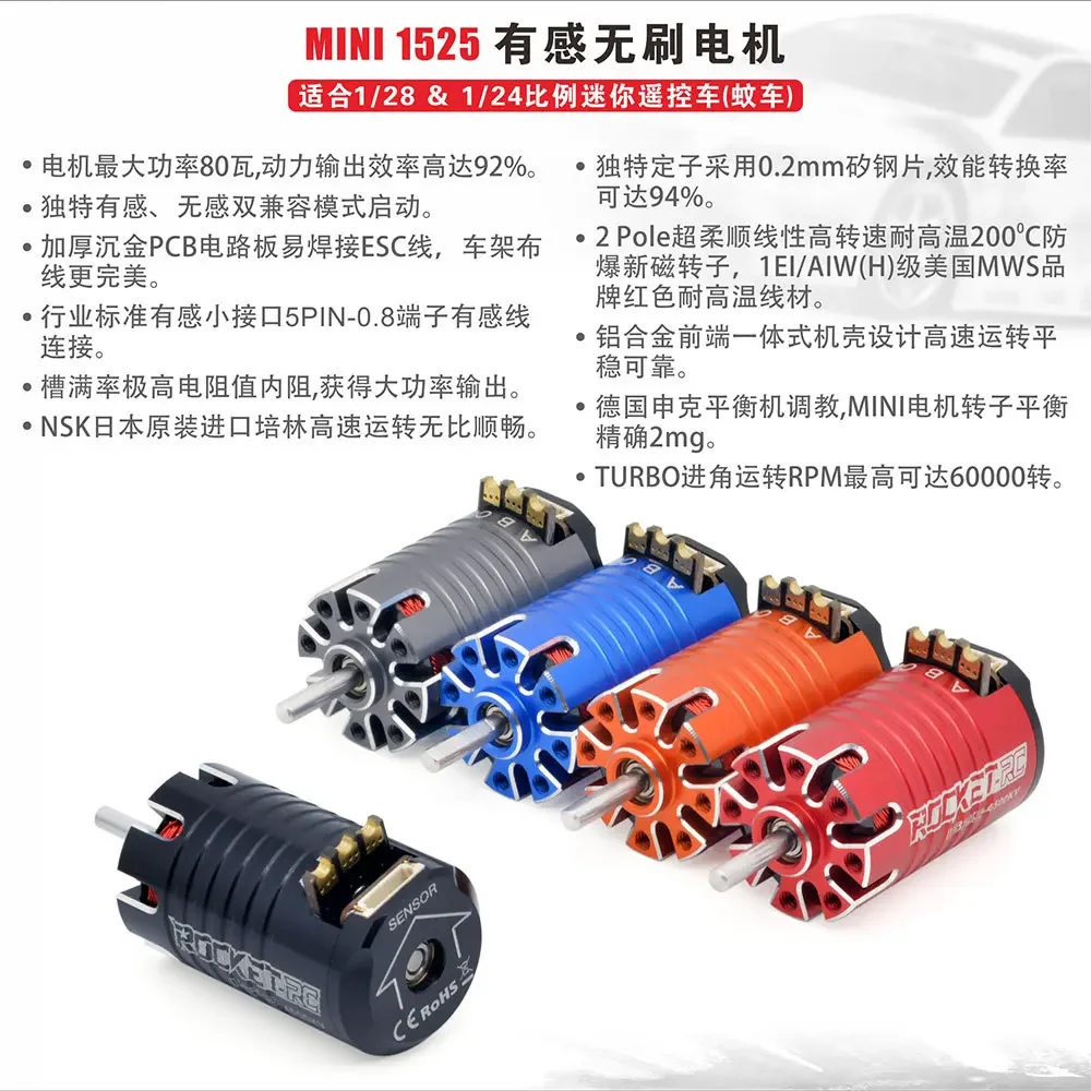 ROCKET-RC Mini Sensored Brushless Motor 1525 2030 Kiwami Sensored Sensorless ESC 18A for RC Vehicles and Drones High Perforce