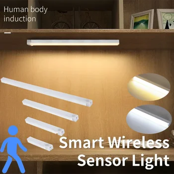 LED الجسم الاستشعار ضوء المغناطيسي سهلة الوصول قابلة للشحن غ...