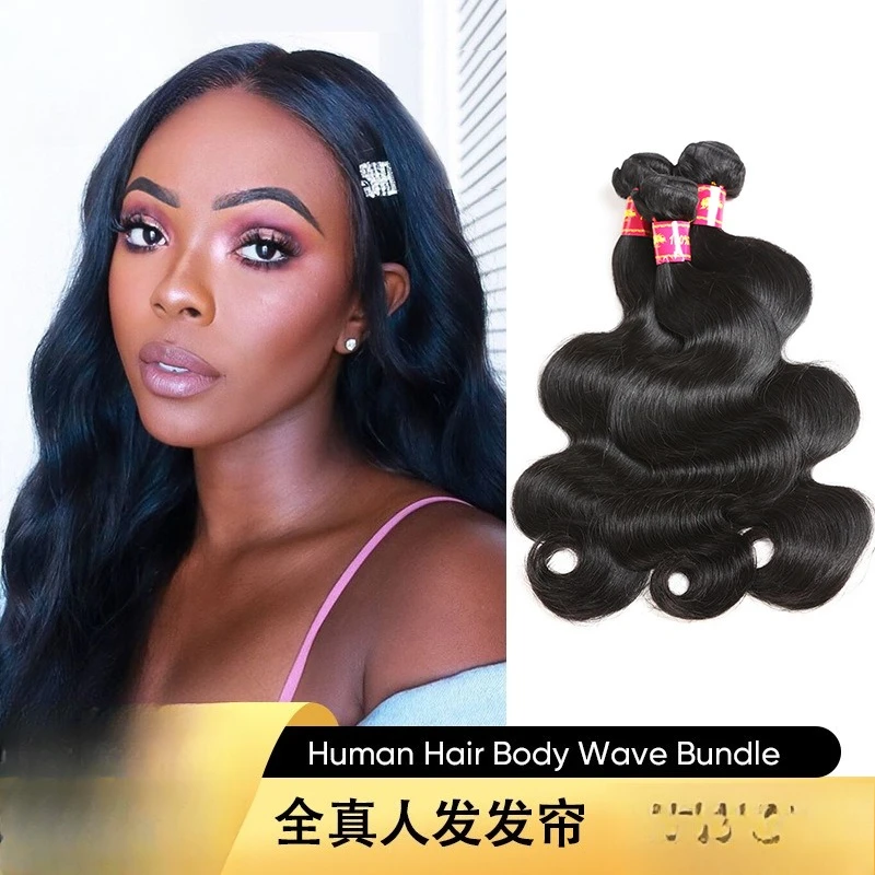 European and American Real Wig Curtain Women's Hair Weaving Full Hair Pieces