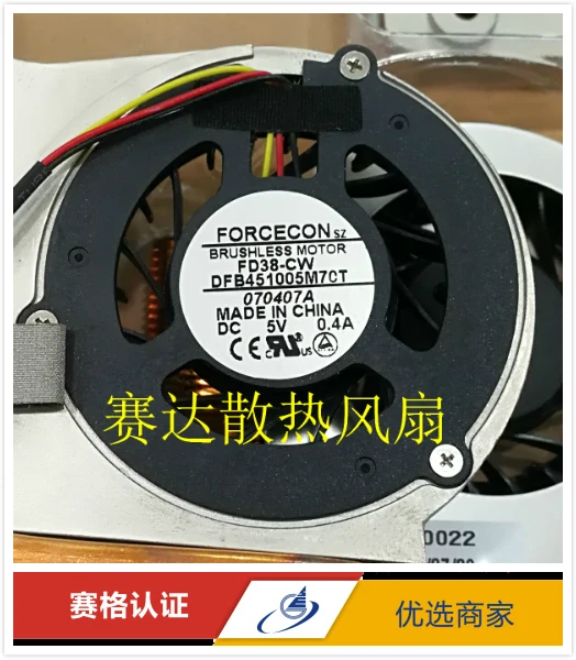 New FORCECON DFB451005M7CT FD38-CW 5V 0.4A Laptop Fan