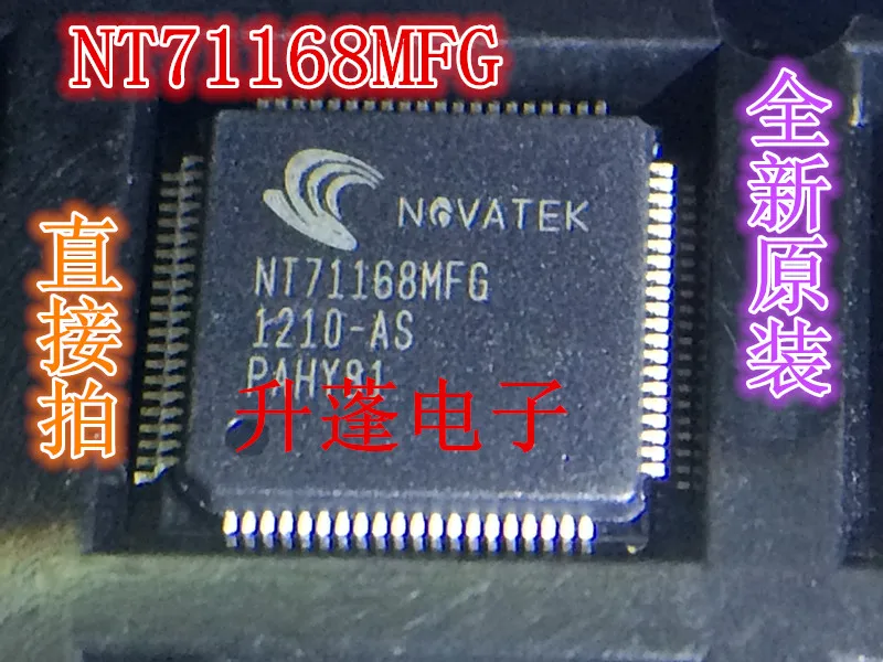 

5pieces NT71168MFG