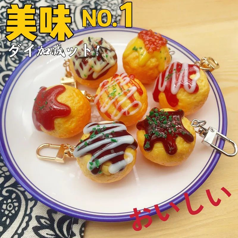 Simulated Food Pendant PVC Octopus Balls Taiyaki Model Keychains Car Key ChainPhone Pendant Keyrings Creative Decoration Gift