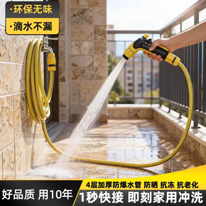 Household Boosting High Pressure Car Wash Gun Kit, Flexible Hose with Faucet Connector, Multi-use for Car Washing & Plant Wateri