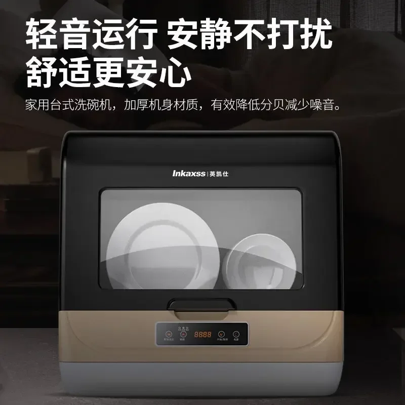 Dishwasher Smart Automatic Household Lazy Desktop Household Installation-free Small Mini Disinfection Drying