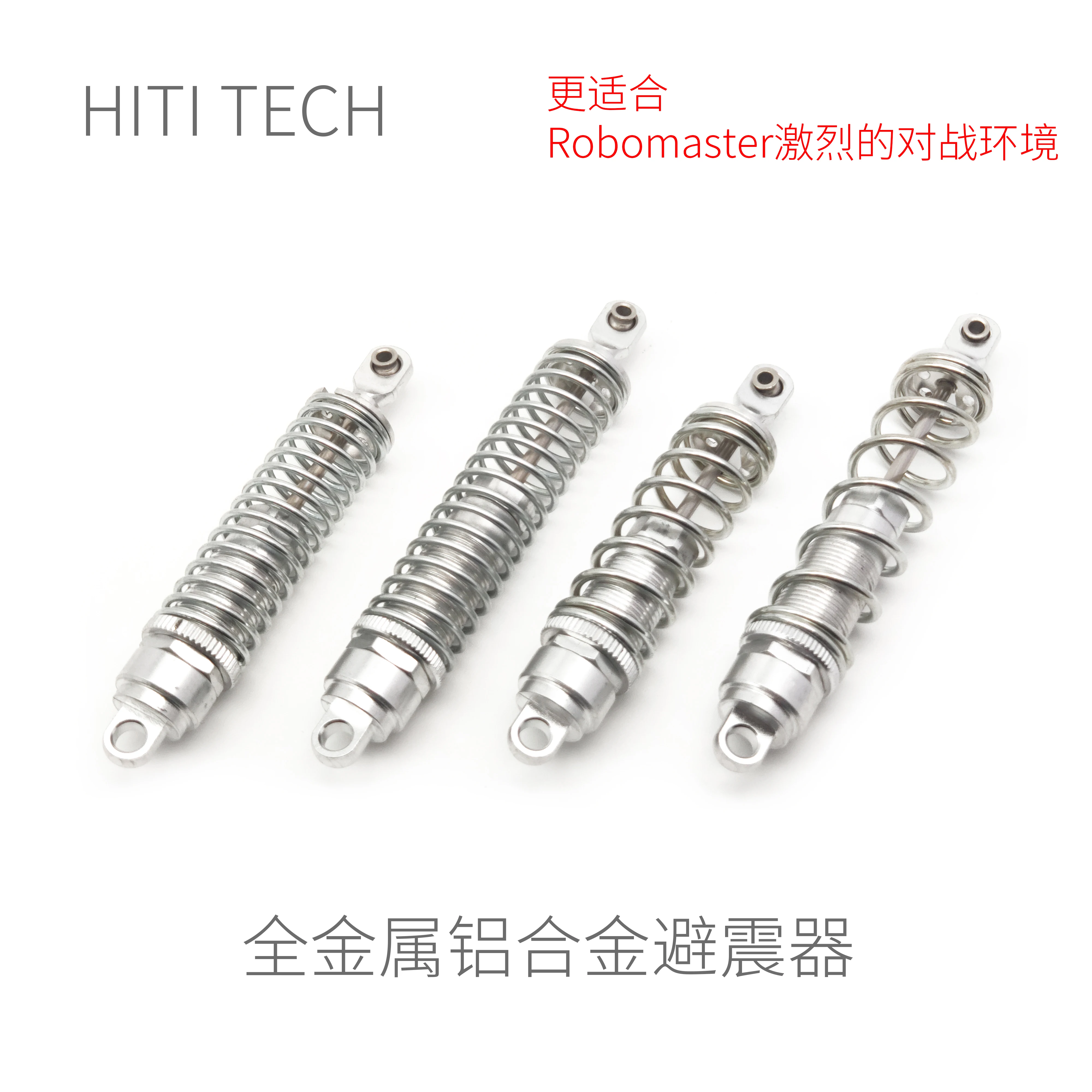 Full Metal 85/100mm Hole Spacing Robot Regular Model Shock Absorber Damping